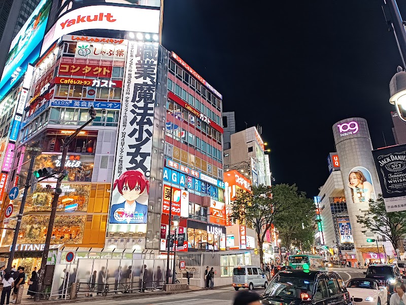 Shibuya Scramble Crossing in Shibuya, Tokyo