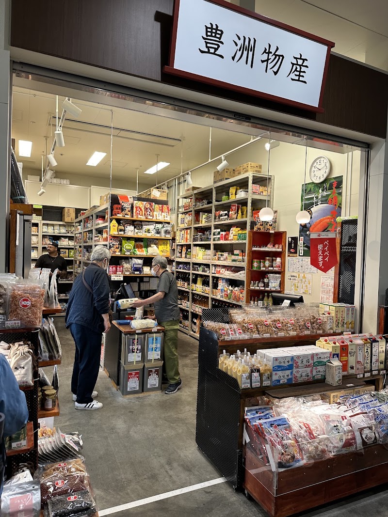 Toyosu Market in Toyosu, Tokyo