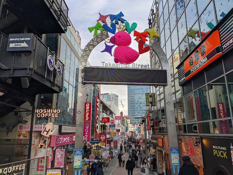 Takeshita Street in Harajuku, Tokyo
